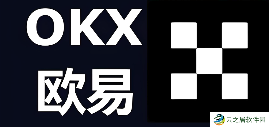 欧意交易所app官方安装包下载链接